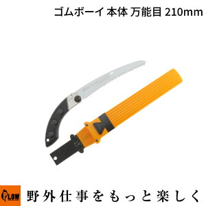 uSilky VL[vS{[C 7J[u { \ 210mm (462-21 K[fjO  | ̂ mRM)