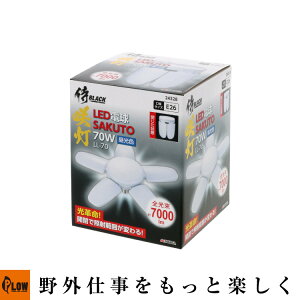 BLACK LEDNbvCg 瓔PROpd LL-70u@J@Ɠv