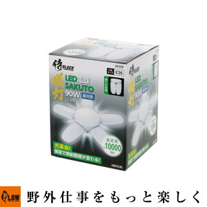 BLACK LEDNbvCg 瓔PROpd LL-90u@J@Ɠv