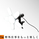 侍BLACK LEDクリップライト 咲灯PRO 70W CLT-70SBK「投光器　開閉式　作業灯」