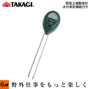 yGg[10{9/4-20`zTAKAGI ȈՓy_xv @\ty2063391zyX[p[SALEz