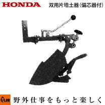 楽天市場】ホンダパンチf401アタッチメントの通販