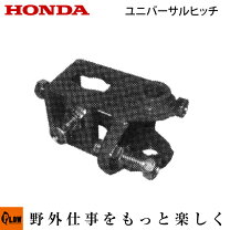 楽天市場】ホンダパンチf401アタッチメントの通販