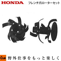 楽天市場】ホンダ f310 爪の通販