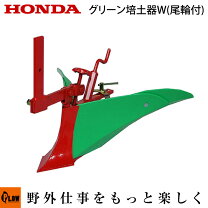 楽天市場】honda f510 耕うん機の通販