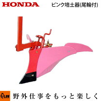 楽天市場】ホンダ 管理機 F310の通販