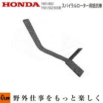 楽天市場】クボタ 管理 機 抵抗 棒の通販