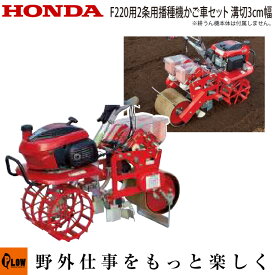 楽天市場 ホンダ こまめ アタッチメントの通販