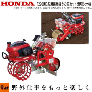 農業資材 ガーデニング用品 こまめ ホンダ 耕運機の通販 価格比較 価格 Com
