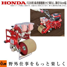 楽天市場 ホンダ こまめ アタッチメントの通販