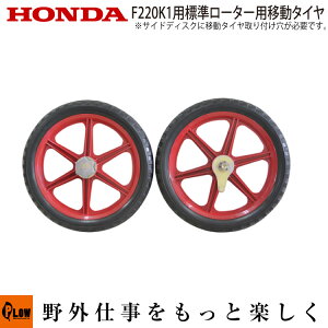 z_ k@A^b`g F220K1 W[^[p ړ^C[艟][11833]