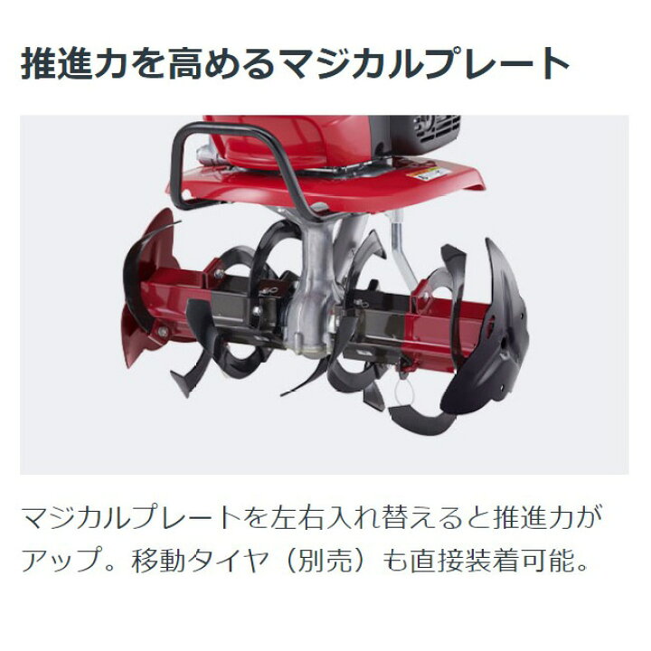 本日特価】 耕運機 ホンダ 小型 家庭用 こまめ F220JT 家庭菜園 通販 (プレミア保証プラス付き)ホンダ 管理機 耕うん機 F220 JAST こまめ 耕運機 耕耘機 コマメ 家庭用 (ブルー溝浚器付)