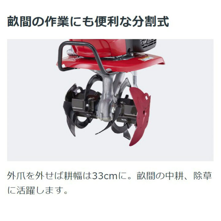 楽天市場】耕運機 ホンダ 小型 家庭用 こまめ ニュースターローターDX 