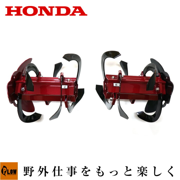 楽天市場】ホンダ耕うん機 オプション F220/F210/F200 ニュース  