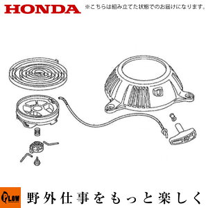 [�G���g���[��P10�{��5/23 20���`] �z���_�����p�[�c FG201�p���R�C���X�^�[�^�[ASSY 28400-ZM7-003