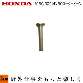 楽天市場 ホンダ 耕運機 パーツの通販