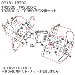 N{^k^@IvV@TR3500iDjETR3500-CETR350p@k܃AbV@92181-18700