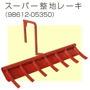N{^k^@IvV@TRS30p@X[p[n[L70@98612-05350