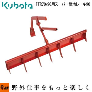 y|Cg5{111zN{^k^@ A^b`g X[p[n[L90 FTR70 FTR90p IvV 98612-43350 ik@{̂͊܂܂܂j