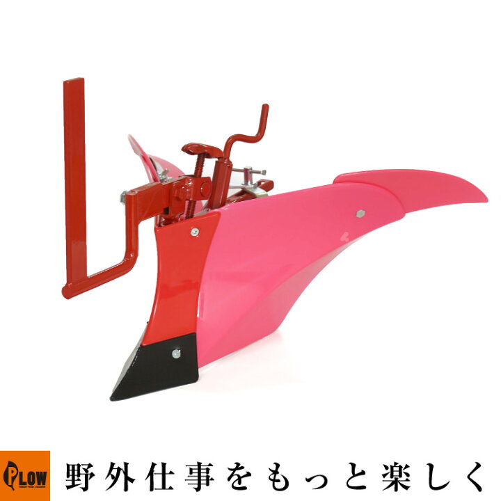 楽天市場】【販売終了】クボタ耕運機オプション TR500・TR600・TR700用 