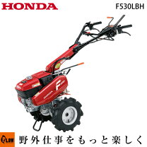 楽天市場】ホンダ 管理機 F310の通販