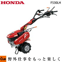 楽天市場】耕運機 ホンダf310の通販