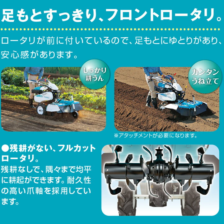 楽天市場】クボタ 耕運機 フロント ロータリー FTR90 9.0馬力 家庭用 