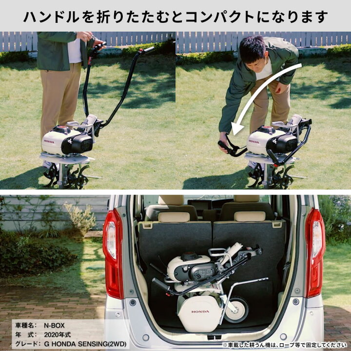 楽天市場】耕運機 ホンダ 小型 家庭用 ガス式 ピアンタ FV200-JT2 