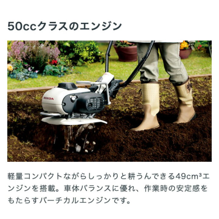 楽天市場】耕運機 ホンダ 小型 家庭用 ガス式 ピアンタ FV200-JT2 