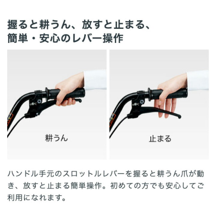 楽天市場】[決算セール◇大特価] 耕運機 ホンダ 小型 家庭用 ガス式 