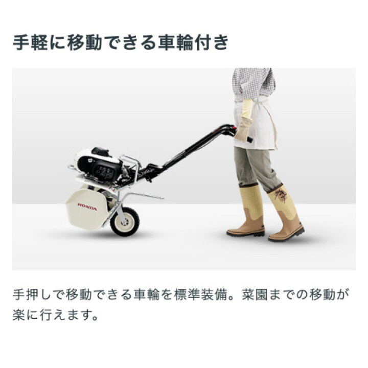 楽天市場】耕運機 ホンダ 小型 家庭用 ガス式 ピアンタ FV200-JT2 