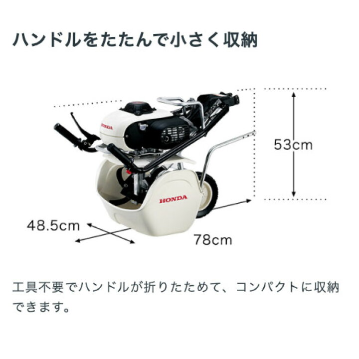 楽天市場】耕運機 ホンダ 小型 家庭用 ガス式 ピアンタ FV200-JT2 