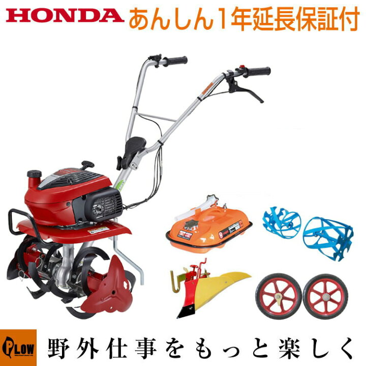 楽天市場】耕運機 ホンダ 小型 家庭用 こまめ F220 JAST ニュースター  