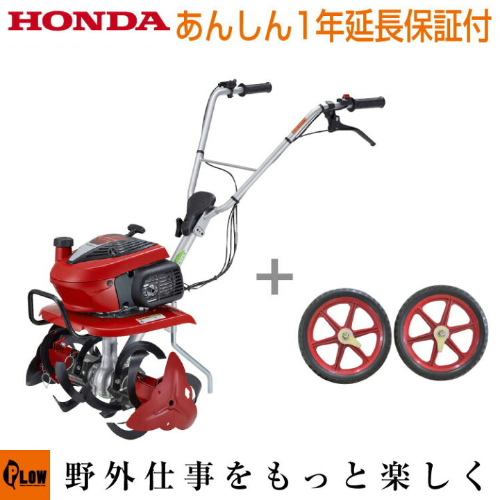 楽天市場】耕運機 ホンダ 小型 家庭用 こまめ ニュースターローターDX 