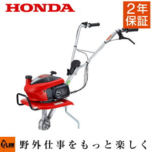 小型 爪 ホンダ 耕運機の人気商品 通販 価格比較 価格 Com 小型 爪 ホンダ 耕運機の人気商品 通販 価格比較 価格 Com