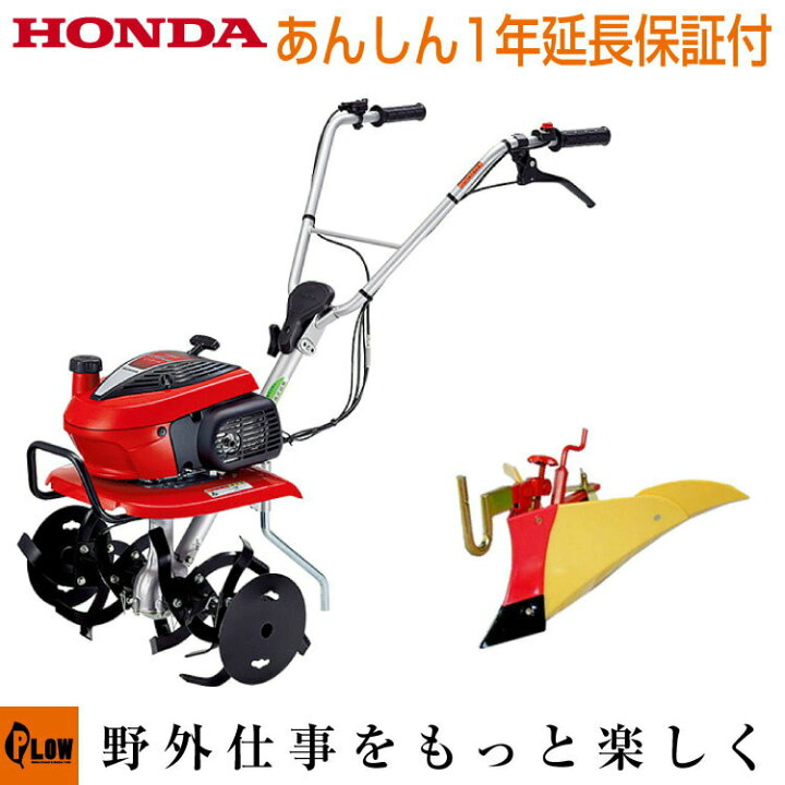 楽天市場】耕運機 ホンダ 小型 家庭用 こまめ F220K1 JT+ニュー 