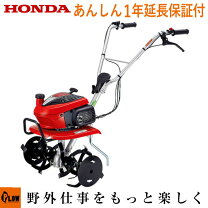 楽天市場】ホンダ 管理機 F210 こまめ 耕運機の通販 