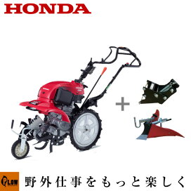 楽天市場 耕うん機 ホンダ耕うん機 サラダシリーズ Ff300 プラウオンラインストア楽天市場店