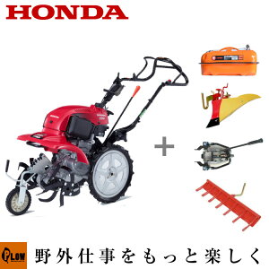 耕運機 Ff300 L ホンダの通販 価格比較 価格 Com