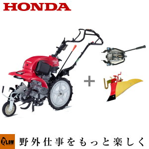 耕運機 Ff300 L ホンダの通販 価格比較 価格 Com
