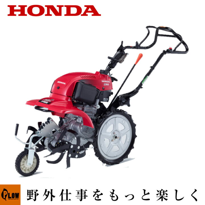 楽天市場】耕運機 ホンダ 耕うん機 サ・ラ・ダ FF300L K1 送料無料 
