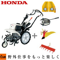 楽天市場】サ・ラ・ダcgffv300 ホンダ 耕運機の通販