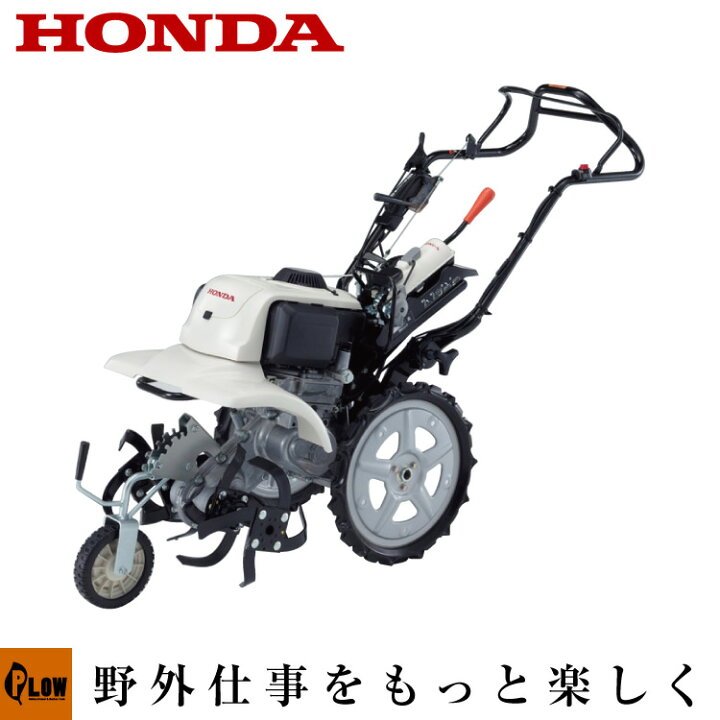 楽天市場】耕運機 ホンダ カセットガス 耕うん機 FFV300L サラダCG  