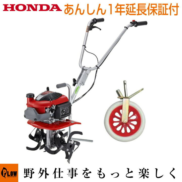 楽天市場】耕運機 ホンダ 小型 家庭用 プチな FG201 JT+スマート 