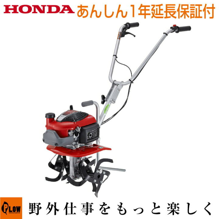 楽天市場】耕運機 ホンダ 小型 家庭用 プチな FG201-JT [ ミニ耕運機  