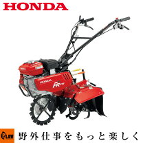楽天市場】ホンダ 耕運機 パーツfr315の通販