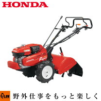 楽天市場】ホンダ 耕うん機 fu650の通販