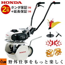 楽天市場】カセットボンベ 耕運機の通販