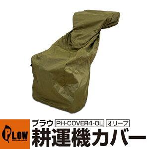 PLOW IWi ~jk^@p{fBJo[ z_k@ FV200AF220AF210AFG201AN{^k@TMS30ATMA350Ή y{fB[Jo[ k^@Jo[ tJo[ k@Jo[ kϋ@Jo[