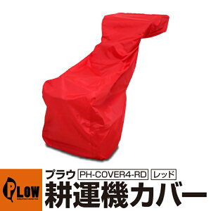 PLOW IWi ~jk^@p{fBJo[ z_k@ FV200AF220AF210AFG201AN{^k@TMS30ATMA350Ή y{fB[Jo[ k^@Jo[ tJo[ k@Jo[ kϋ@Jo[